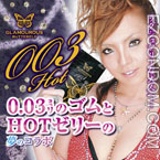 �饻��˶i�f JEX �g�H���� 0.03 ���P�� �O�I�M