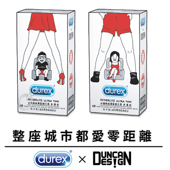 Duncan Durex杜蕾斯 聯名限量Boy Girl 更薄保險套組合 二盒共20枚入