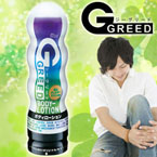 �饻JEX G-GREED LOTION  �z����ĩԵ����ƲG