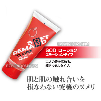 日本 SOD LOTION 超潤滑型水溶性潤滑液