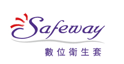 Safeway數位保險套