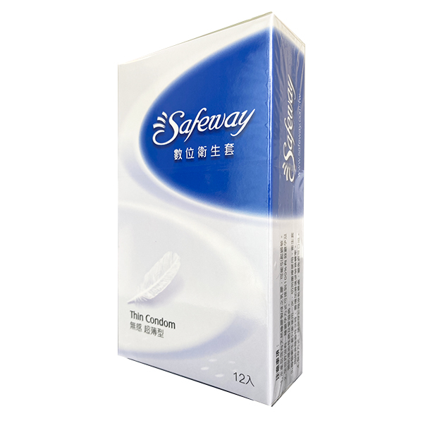 SAFEWAY數位無感超薄保險套