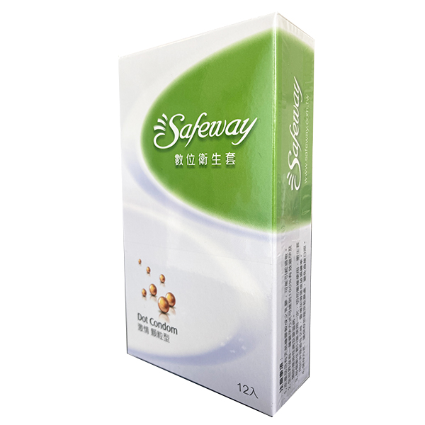 SAFEWAY數位激情顆粒型保險套