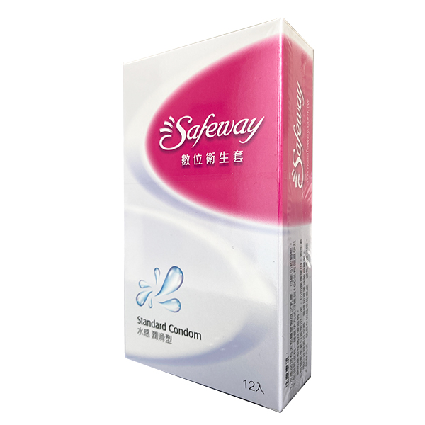 SAFEWAY數位水感潤滑型保險套