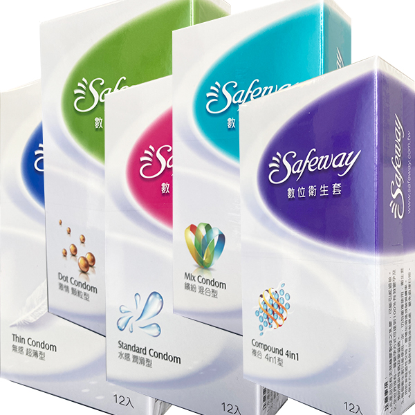 SAFEWAY數位保險套 超值優惠組