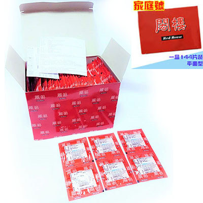 閎樓Red House保險套 平面型  家庭號144片裝經濟裝