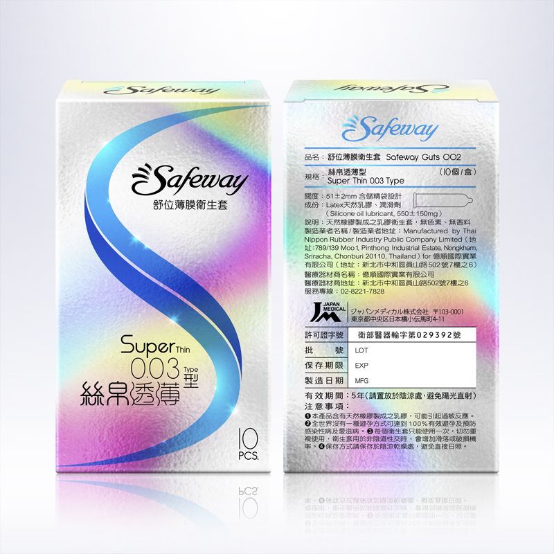 商品放大圖三