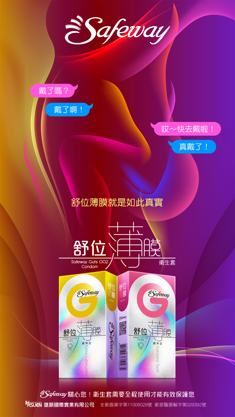 商品放大圖一