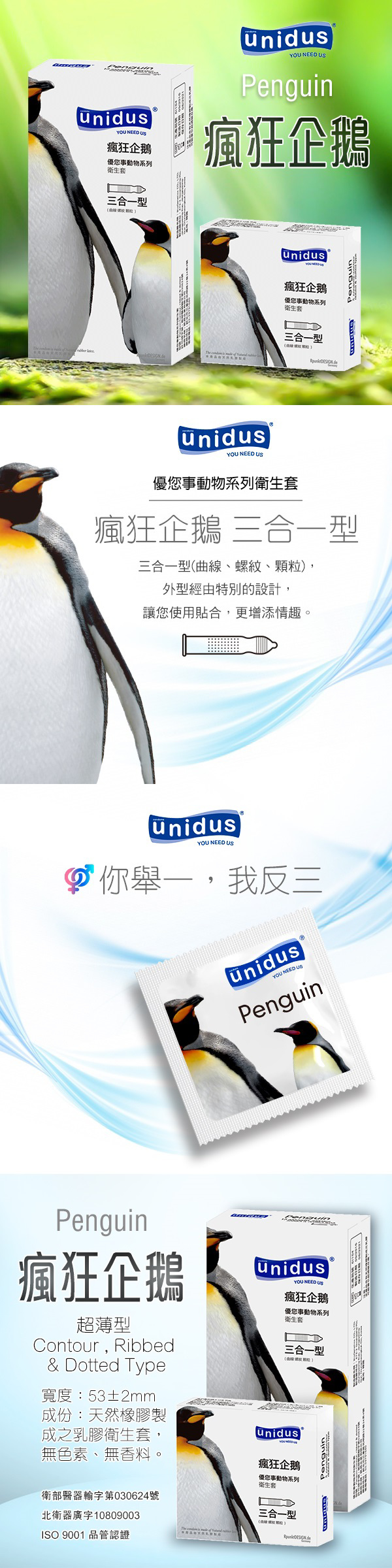 商品放大圖一
