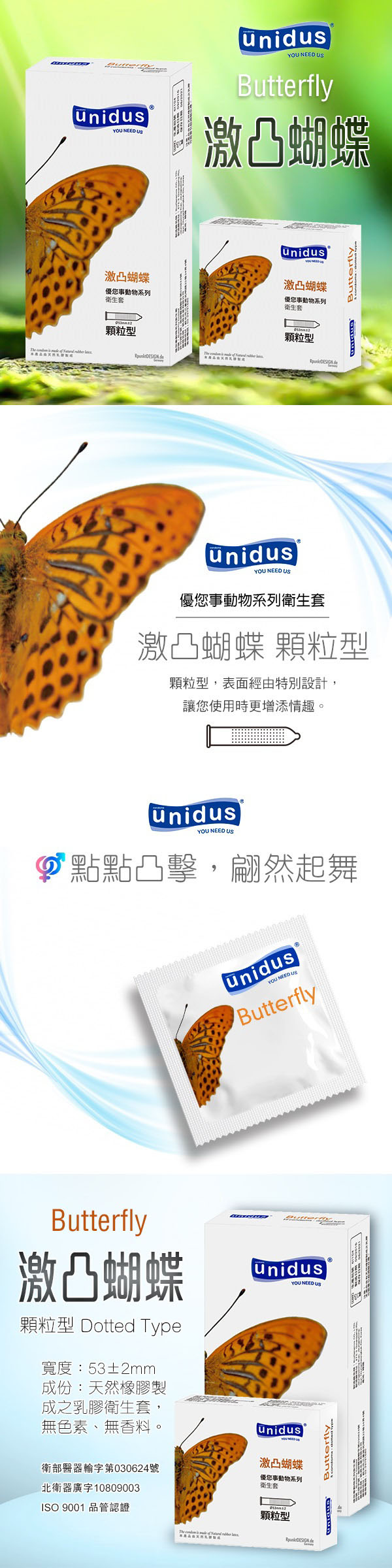 商品放大圖一