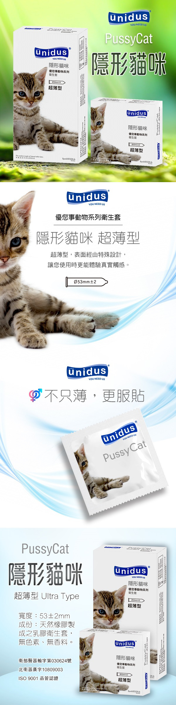 商品放大圖一