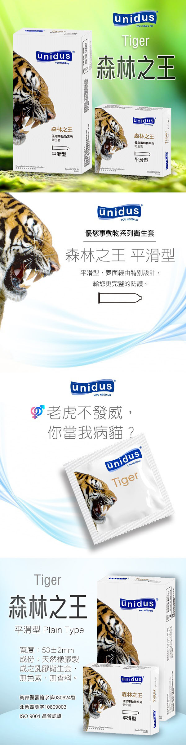 商品放大圖一