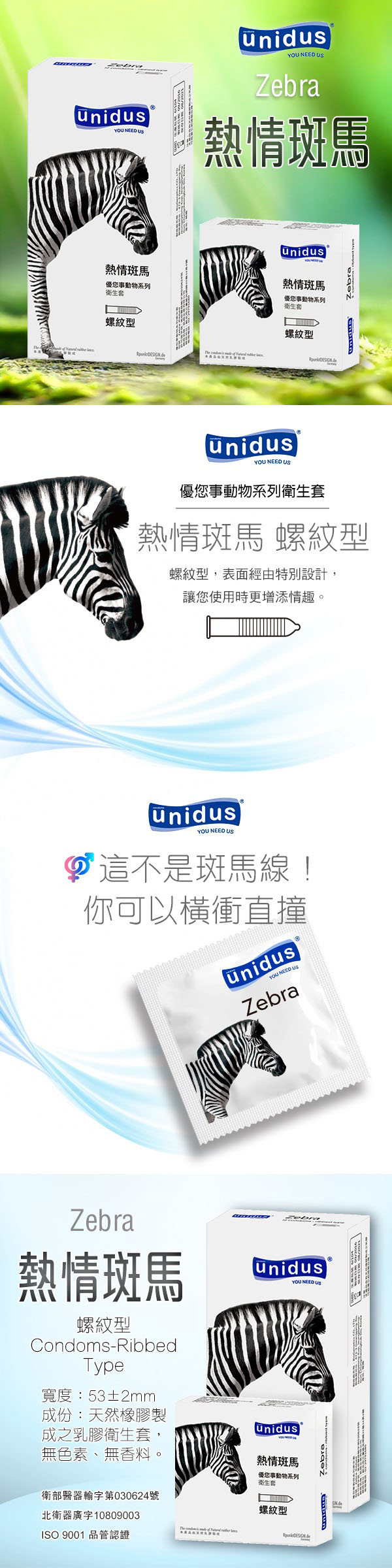 商品放大圖一